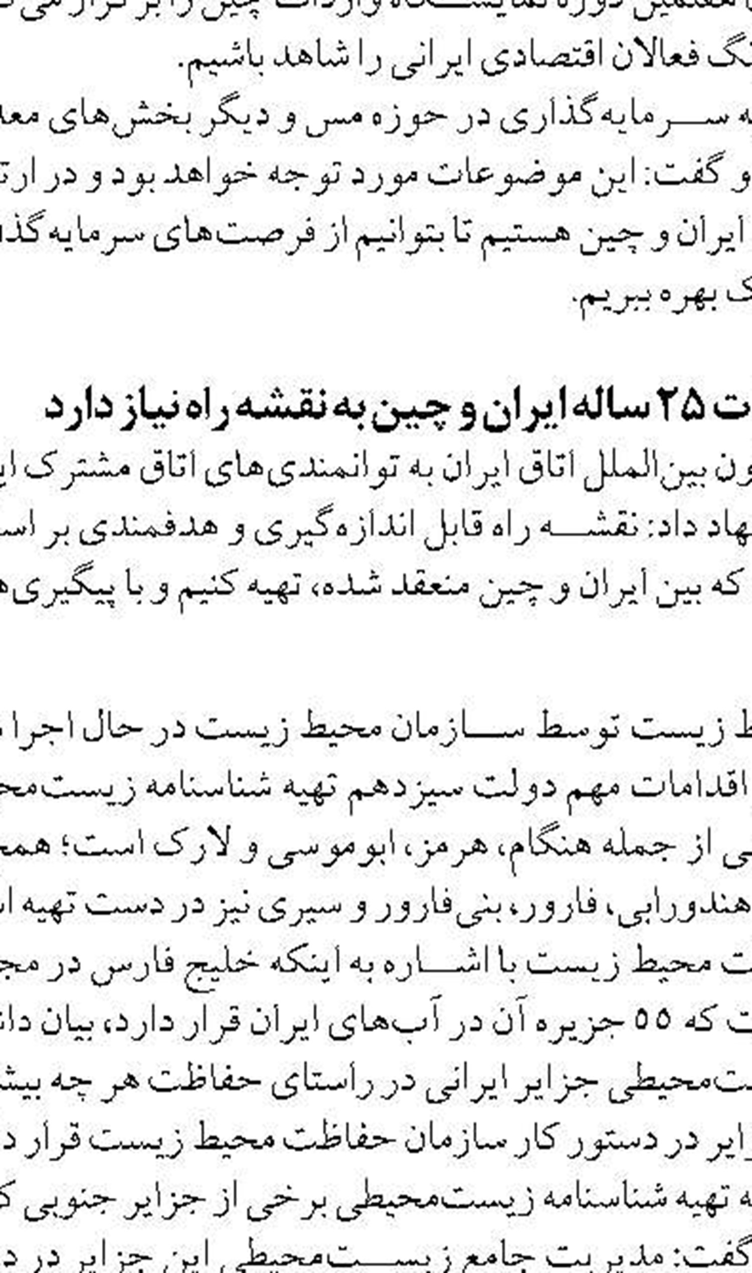 جشن نوروز دریا، نمادی برای توسعه گردشگری  و برندینگ جزیره با تکیه بر آیین‌های کهن بومی