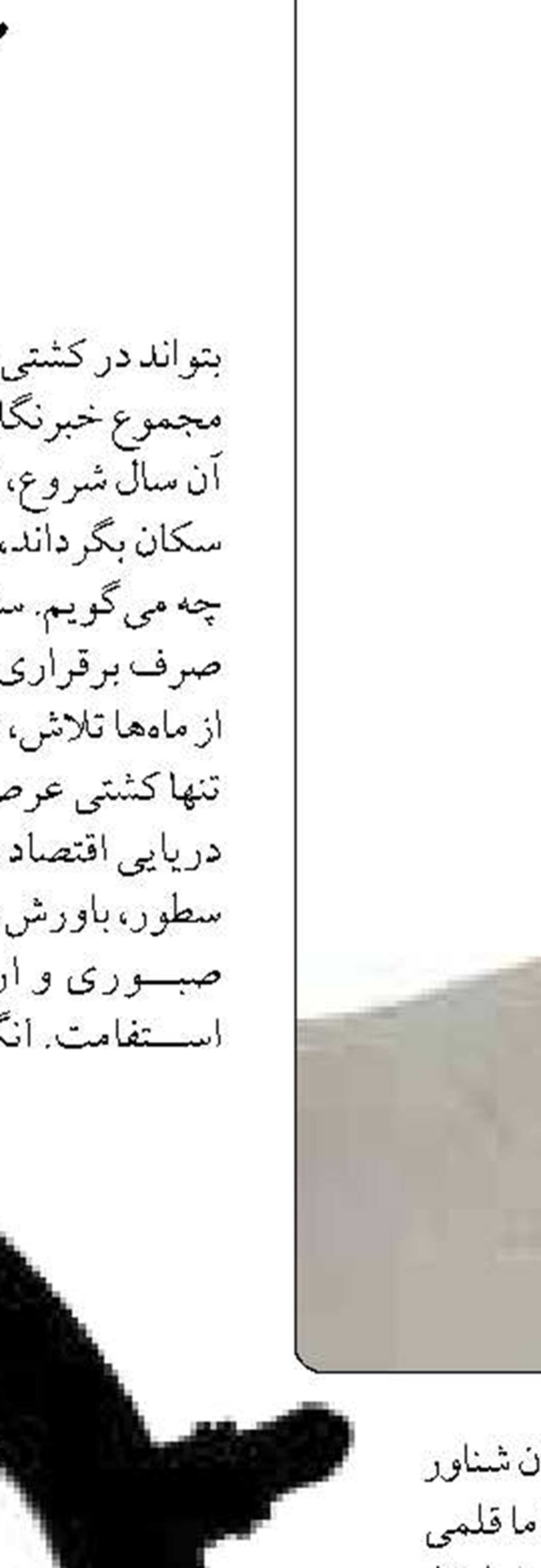 زیاده عرضی نیست...