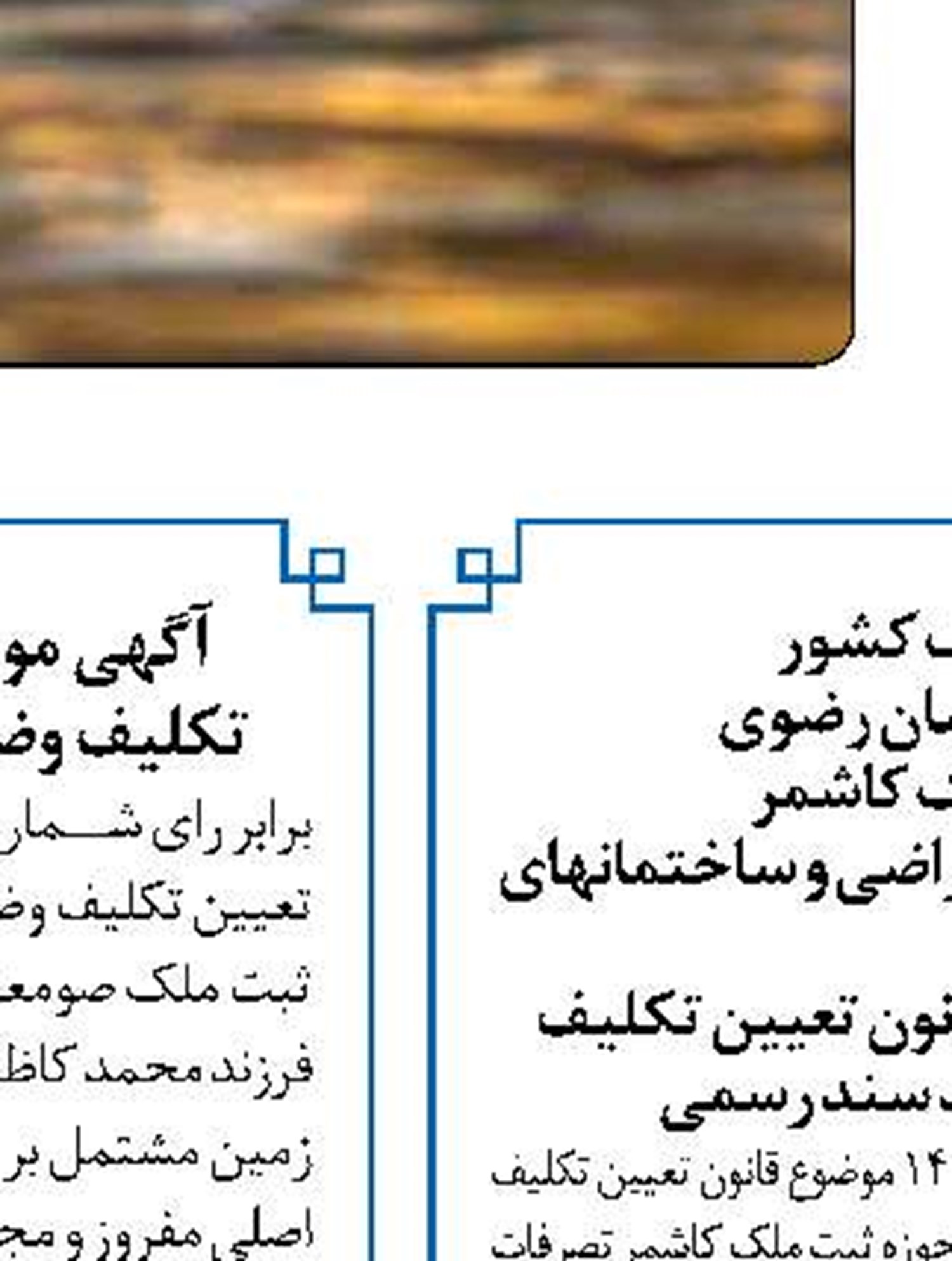 اقتصادسرآمد رسانه ای پویا 
