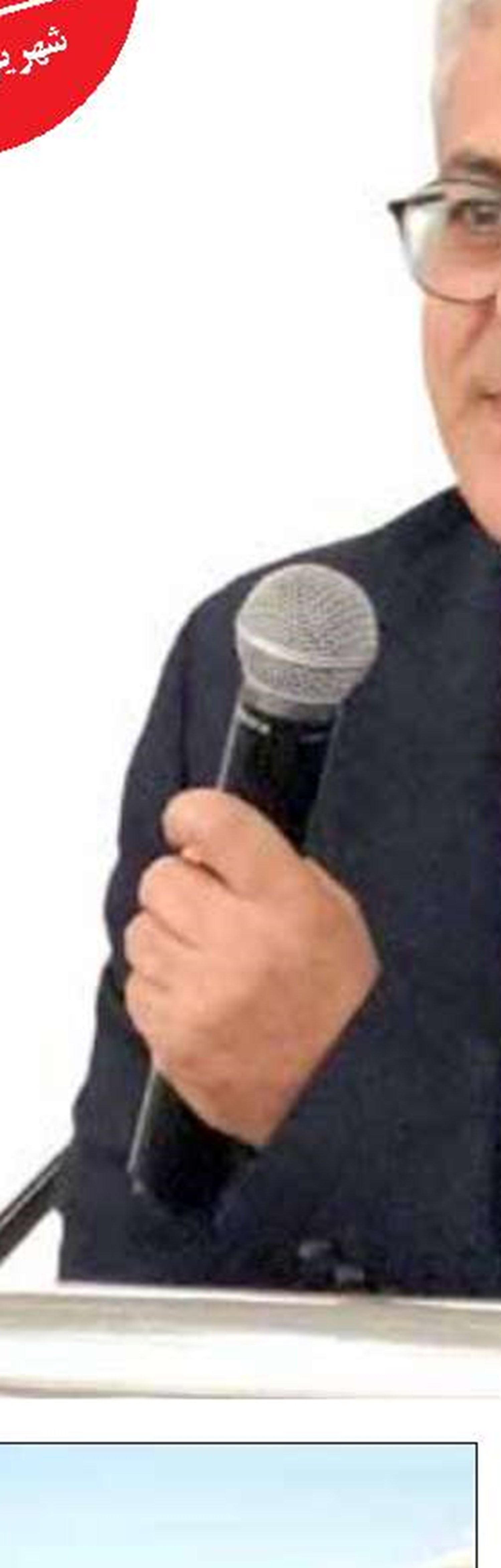 دو هزار سالگان!
