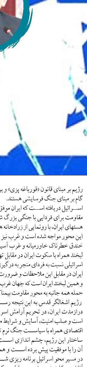 «چوب‌های ماهیگیری» سبک‌تر  و انعطاف‌پذیرتر می‌شوند