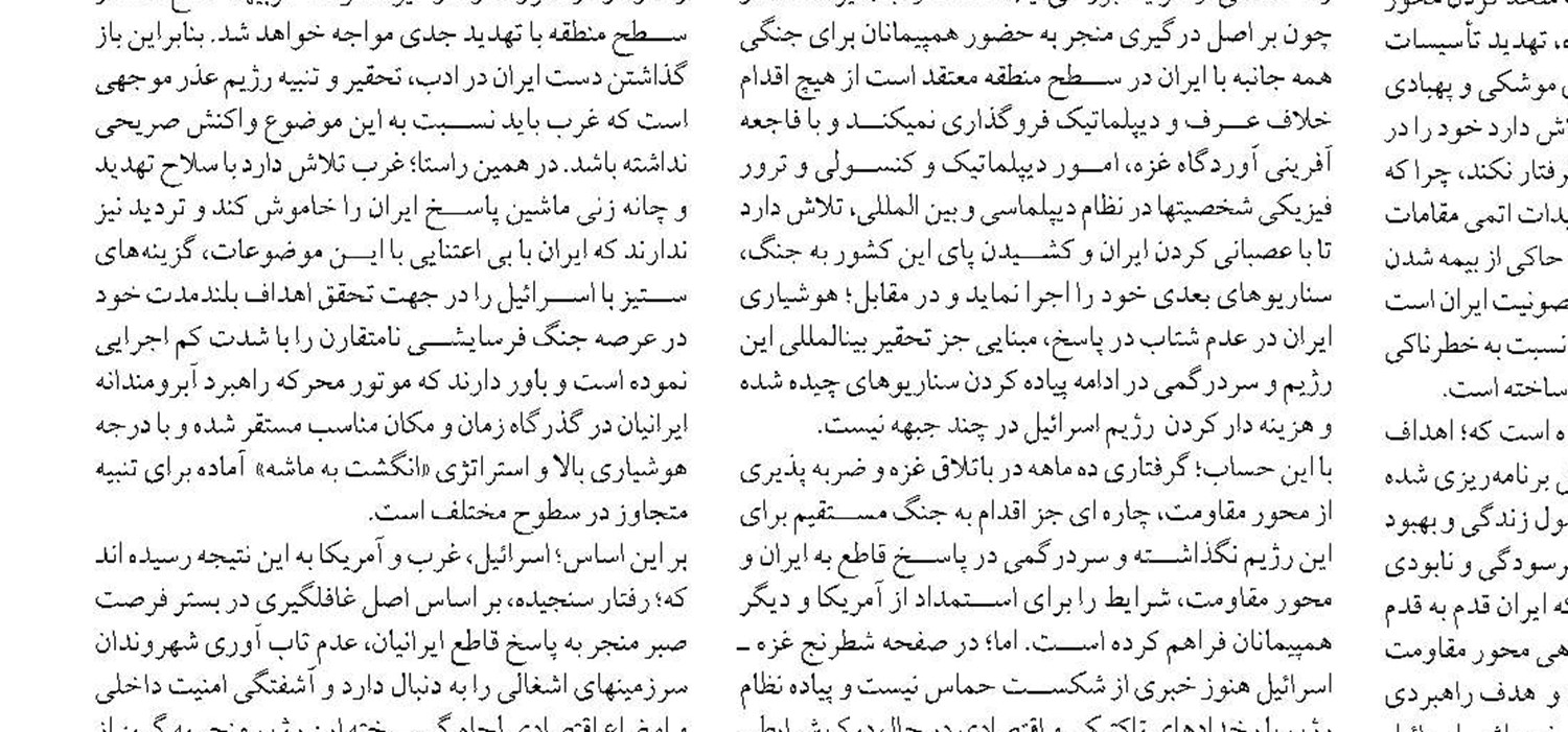  لزوم دیپلماسی فعال‌تر ایران برای رفع بحران پس‌رفت سطح آب دریای خزر  