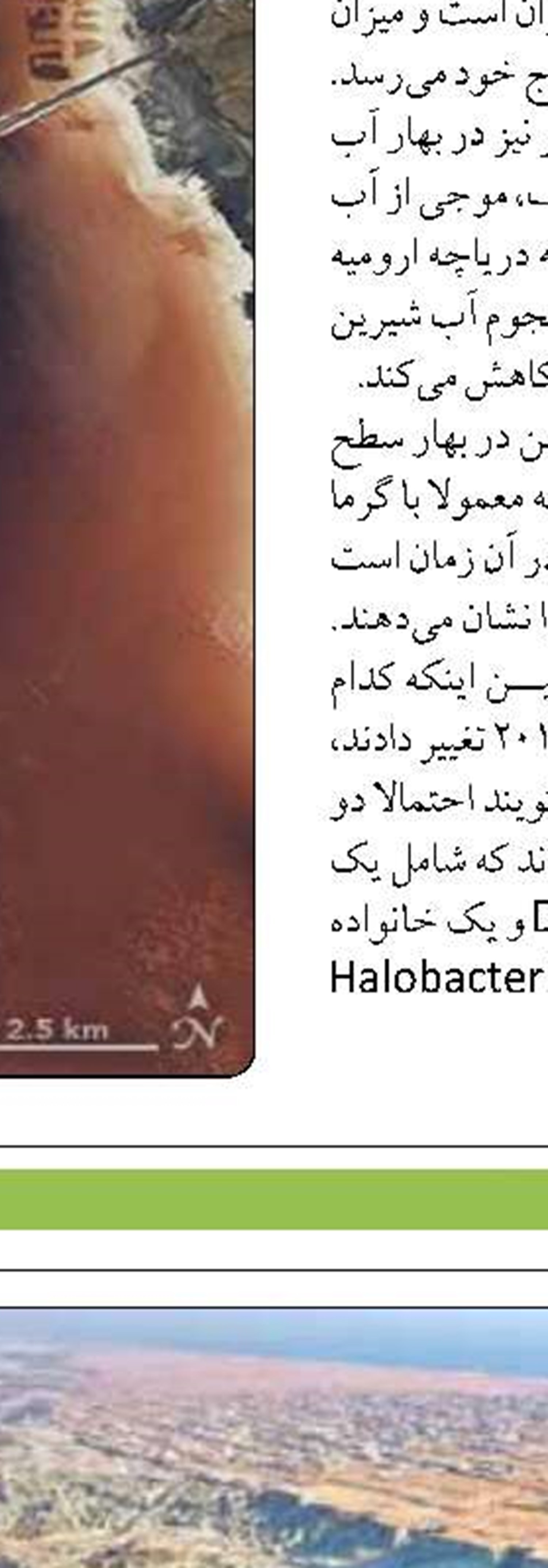 افتتاح 10 پروژه شيلاتي با اعتباري بيش از ۷۲۰۸ ميليارد ريال و اشتغالزايي براي ۱۳۰ نفر