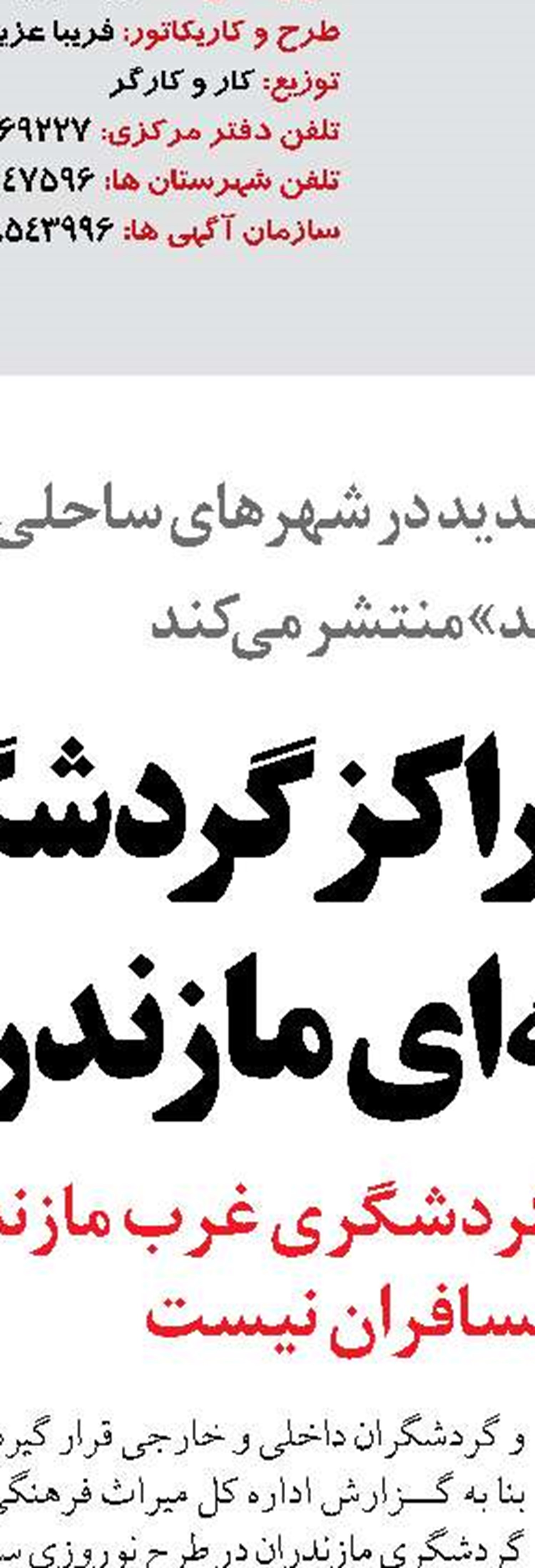 فرار کشتی جنگی اروپایی در دریای سرخ  از ترس هدف قرارگرفتن