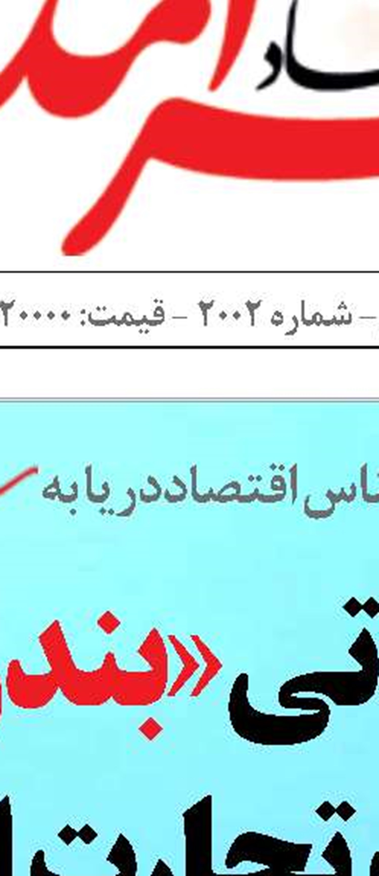  مزایای راهبردی معاهده رودخانه مکونگ چیست؟