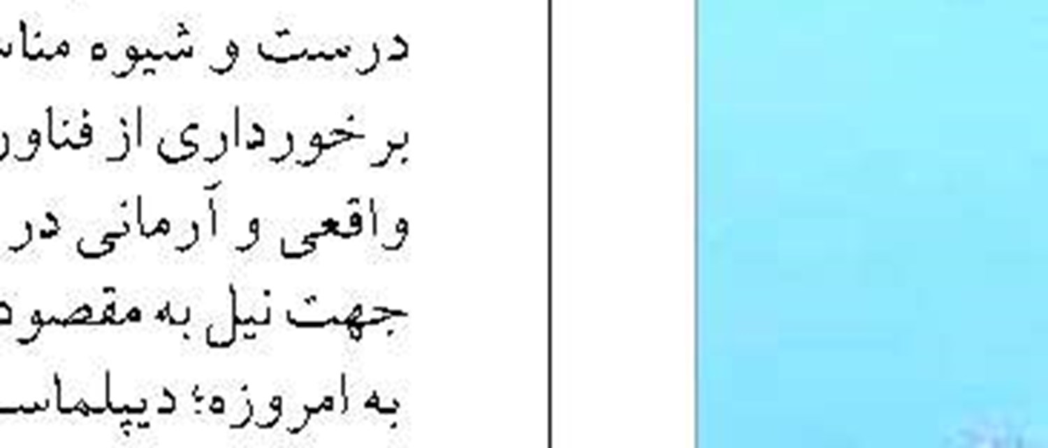  احتمال دارد تا ۲۰ سال آینده یک چهارم تراز آب دریای خزر خشک شود