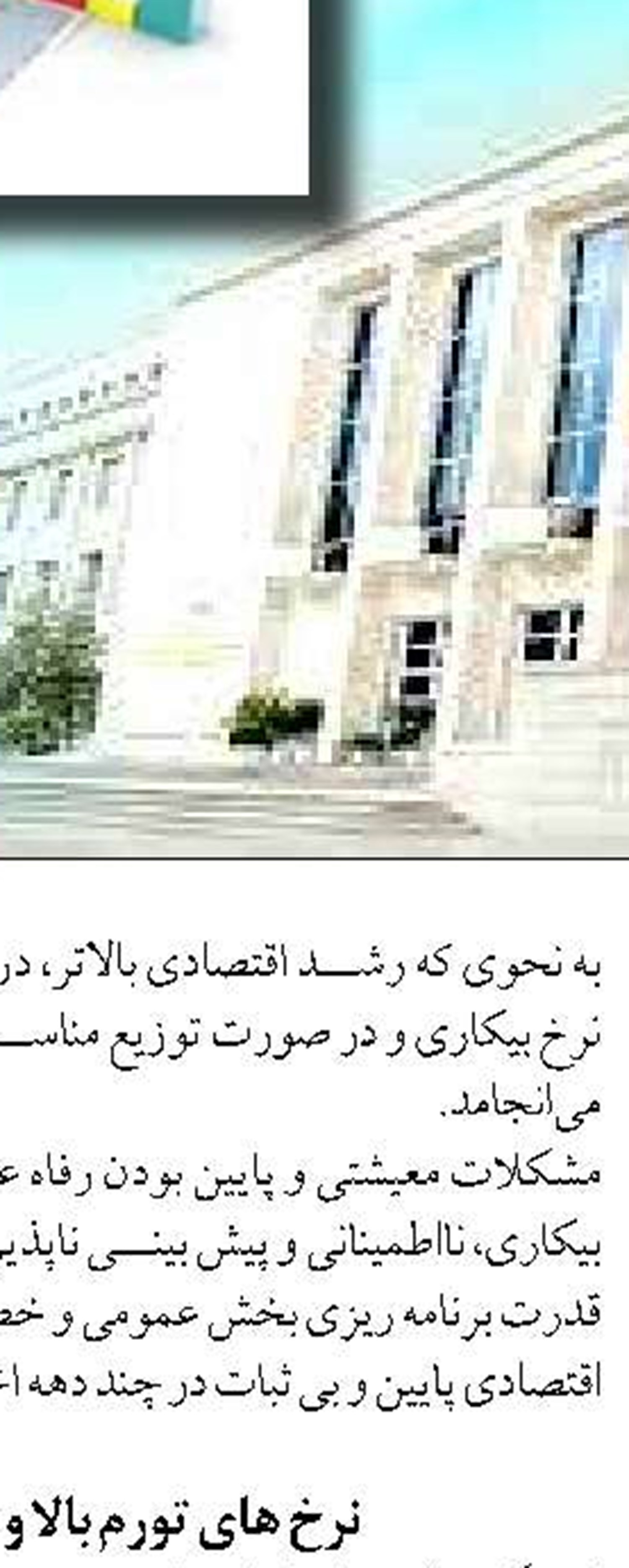 عرضه بیش از 40 میلیارد دینار ارز اربعین  به 223 هزار زائر توسط بانک سپه