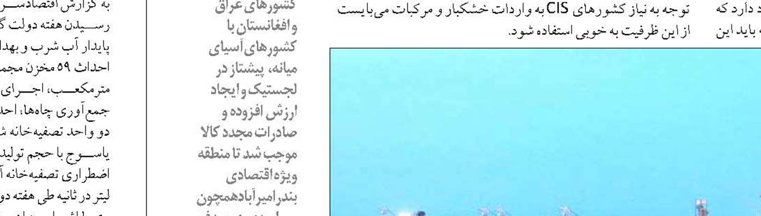 «آب در اختیار هر ایرانی»  یک سوم متوسط جهانی است
