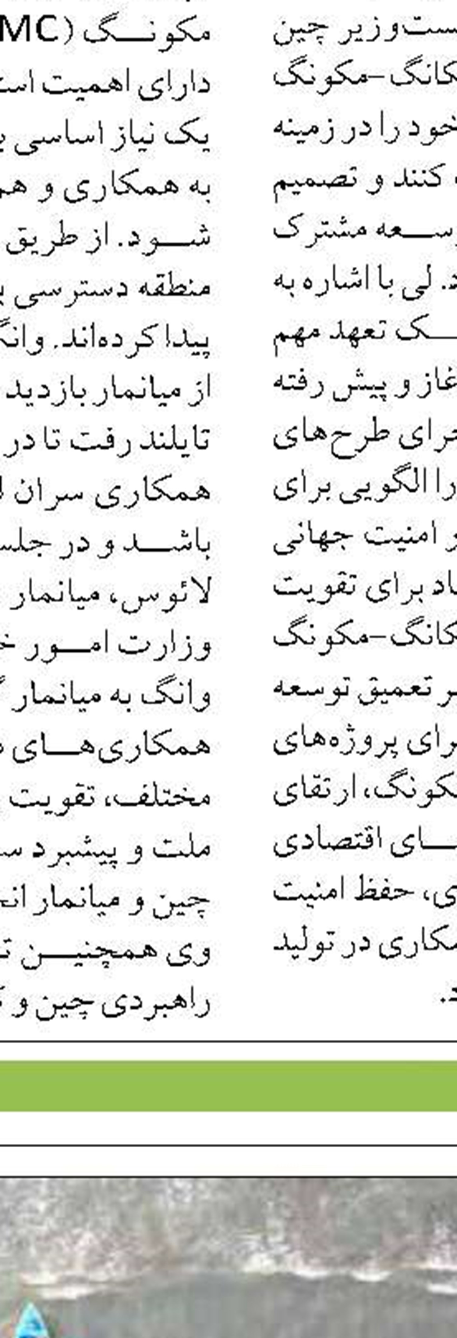 ۹۵۰ هزار قطعه تخم چشم‌زده ماهي قزل‌آلا از اصفهان صادر شد