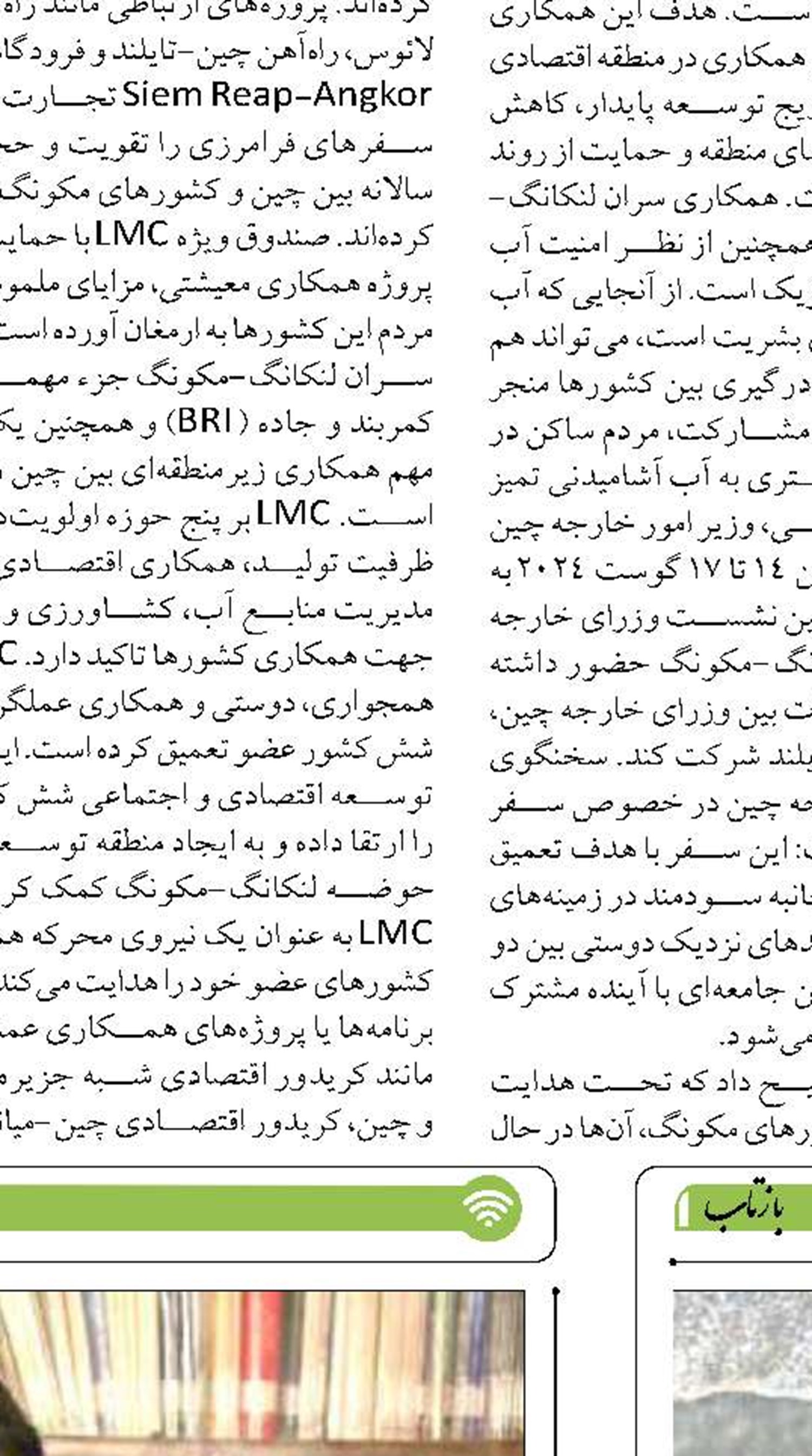 تبعات اقتصادی و اکولوژیکی کاهش سطح تراز آب دریای خزر