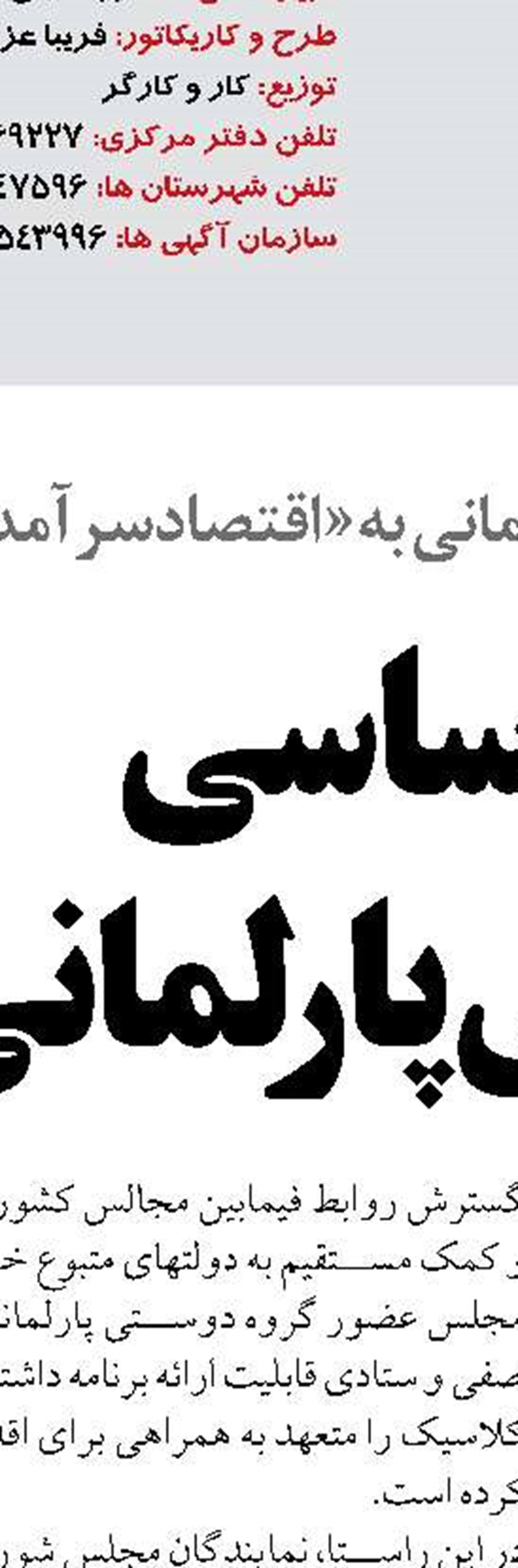 آمادگی آمریکا برای اسکورت کشتی‌های فیلیپینی در دریای چین جنوبی