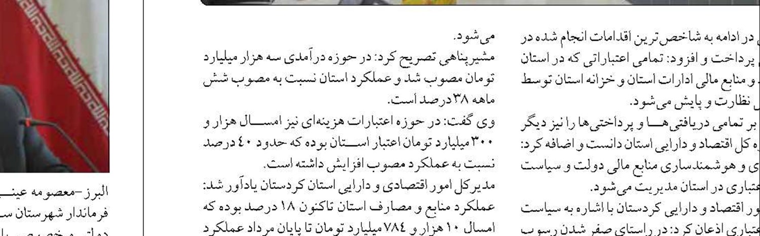 توزیع بیش از ۵۴ هزار پرس غذا توسط موکب های شرکت گاز ایلام  در بین زائران اربعین