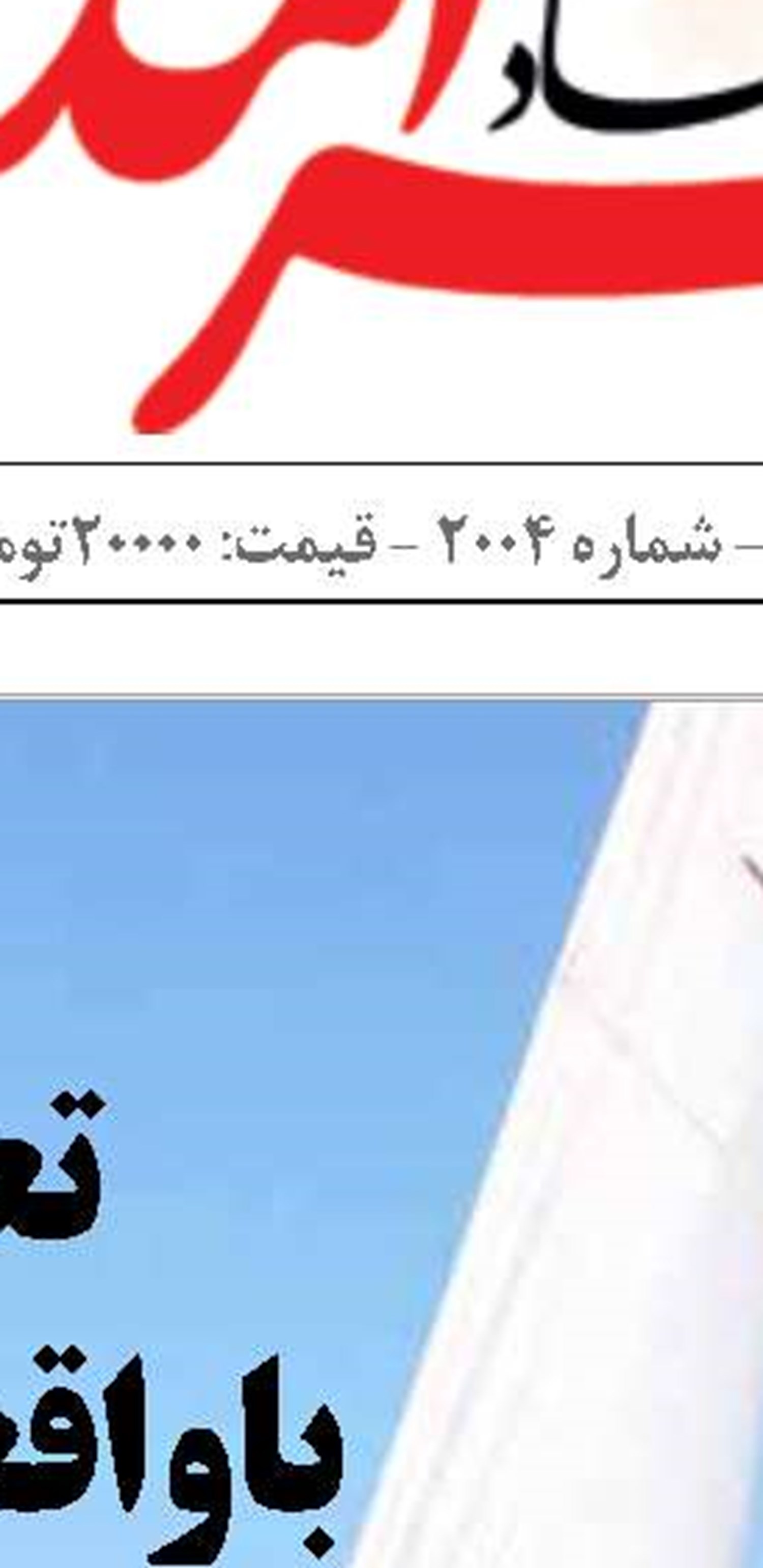  آمادگی بندر سالیانکا برای توسعه همکاری با تجار عمده غلات