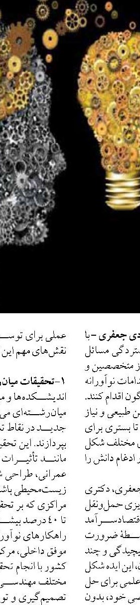 تاثیر حضور مداوم نانوذرات اکسیدسریم روی جلبک‌های آب شیرین