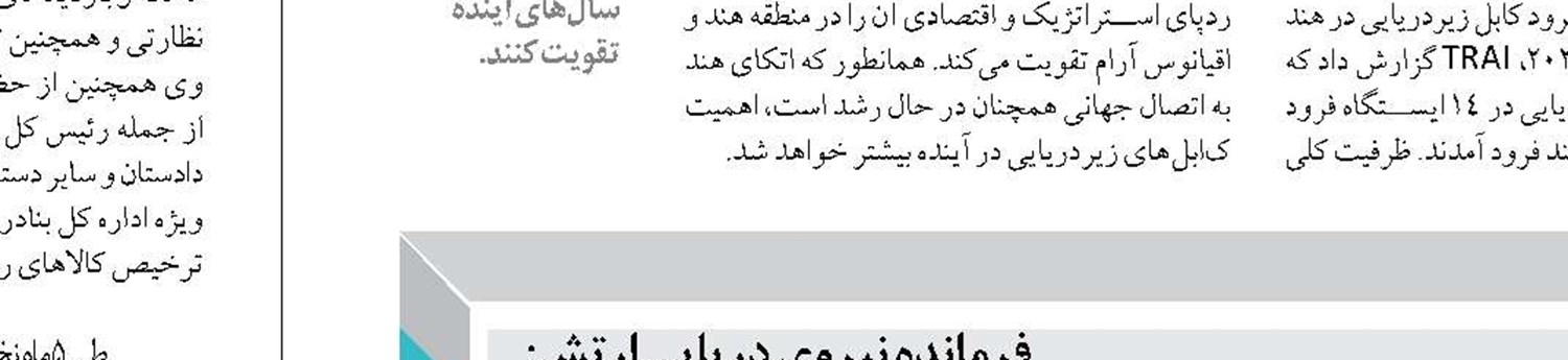  آمادگی بندر سالیانکا برای توسعه همکاری با تجار عمده غلات