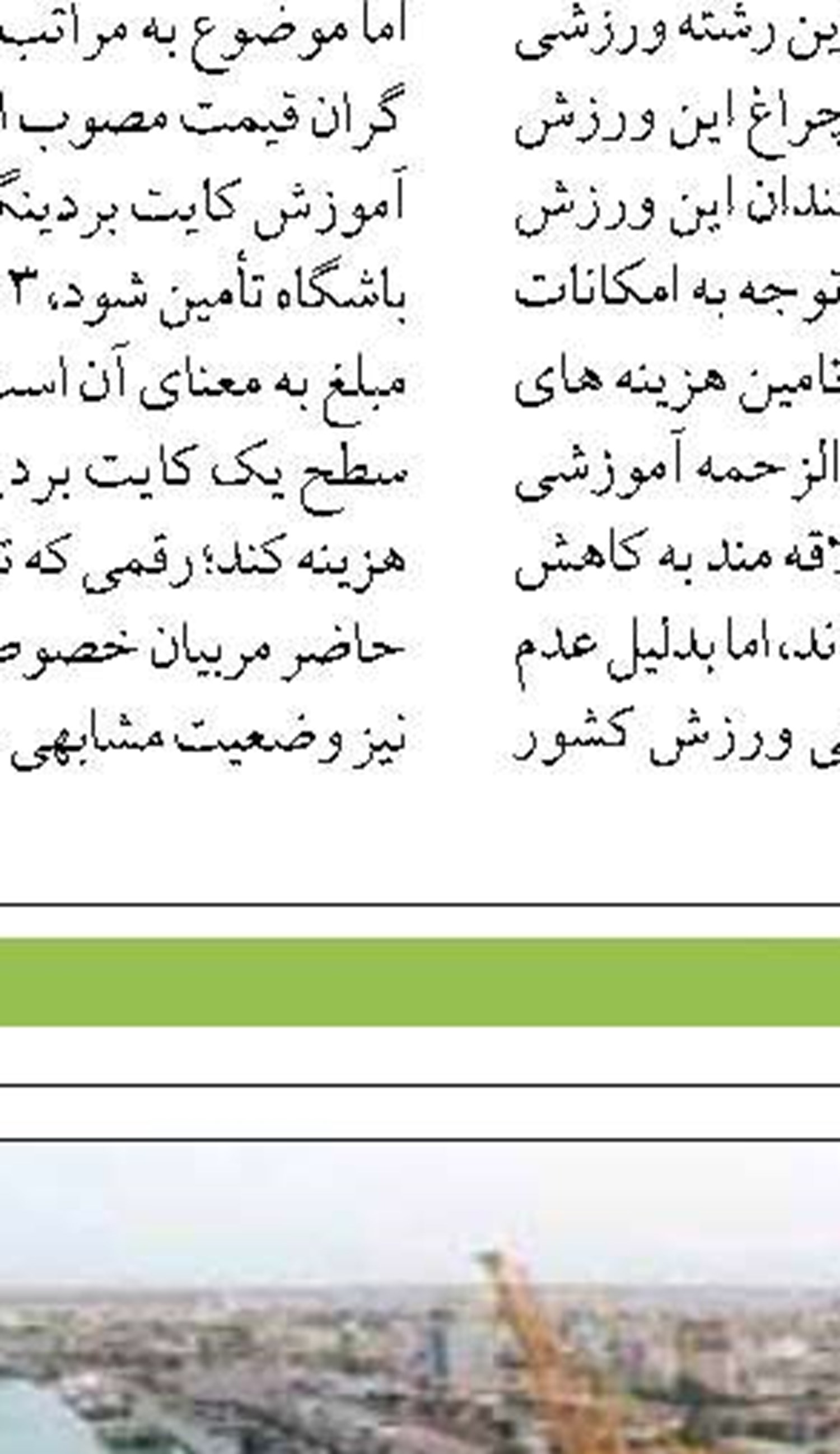 افتتاح طرح پرورش ماهيان خاوياري در قفس با ظرفيت ۲۰ تن در شهرستان گرمي