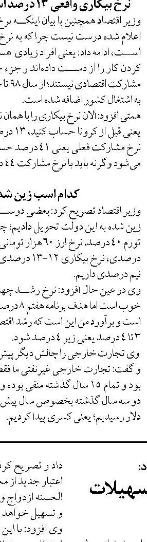 استقبال بیش از ۱۰۰۰ داروساز کشور  از خدمت نوین دکترلند در سپینو