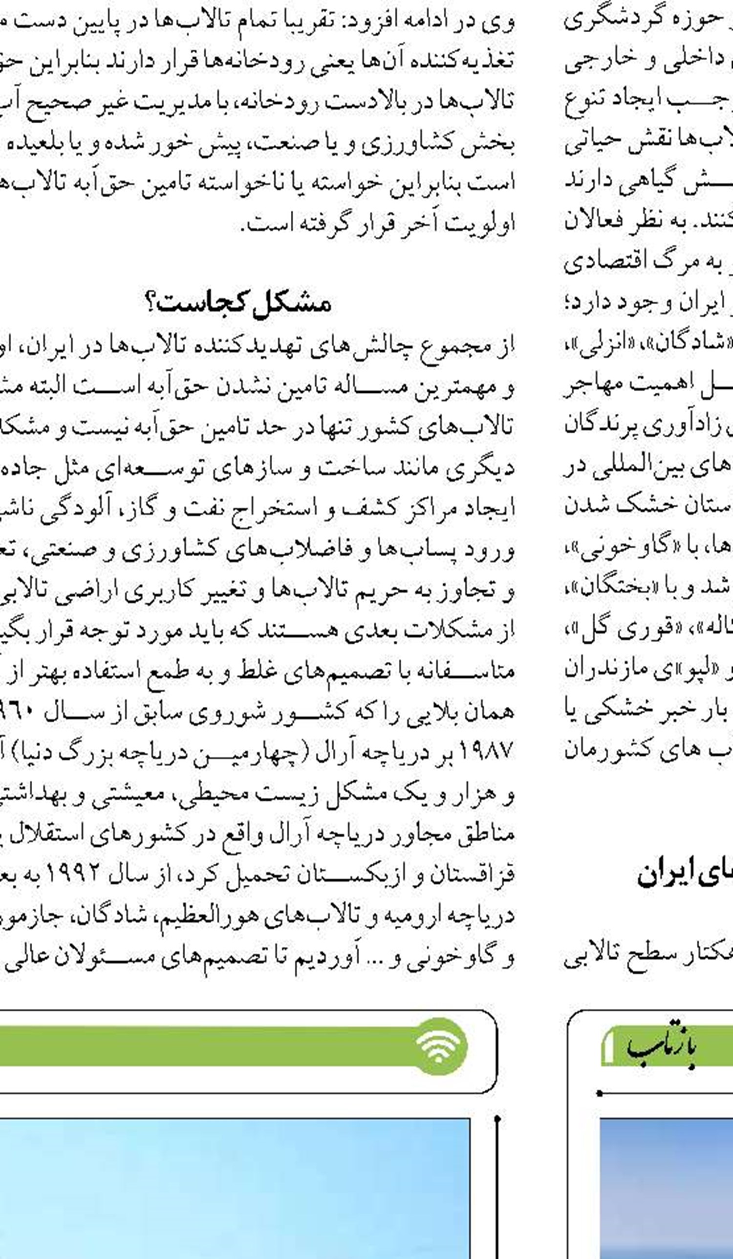 بندر سیریک بارانداز جدید واردات و ترانزیت  خودرو می‌شود