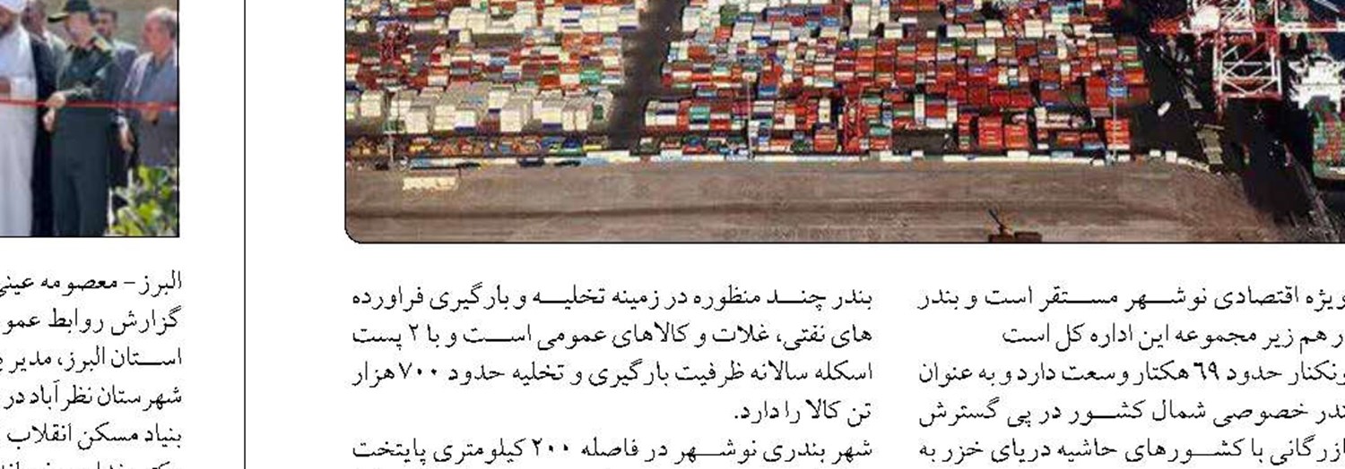بیش از ۱۲ هزار روستایی در همدان از آب بهداشتی و پایدار برخوردار شدند