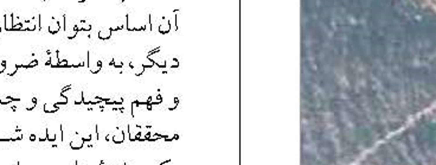  ظرفیت آب شیرین کن های جزایر هرمزگان ۱۶ هزار متر مکعب افزایش یافت