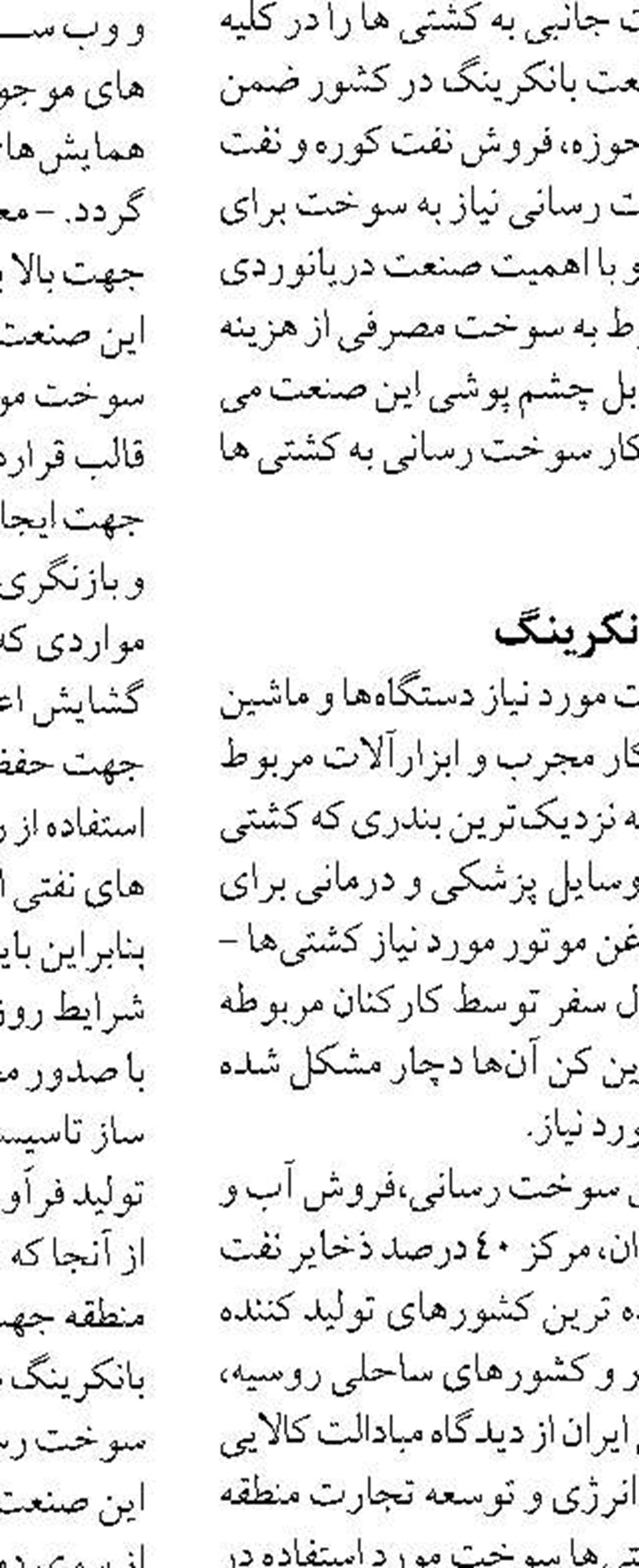 افزایش قیمت ‎بنزین بر قیمت تمامی کالاها تاثیر گذار است