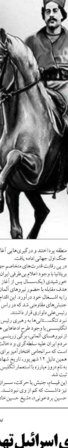  به آتش بس فوری و افزایش کمک های بشردوستانه به غزه نیاز داریم