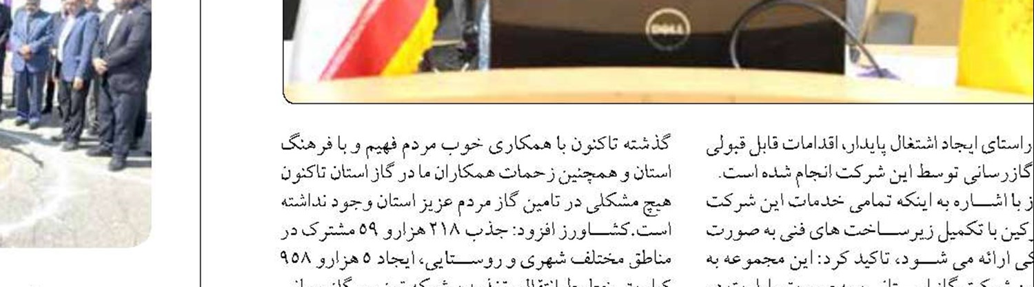خدمات بسیج جامعه پزشکی و علوم پزشکی بوشهر  به ۲۸۷ هزار و ۵۵۳ زائر در عراق