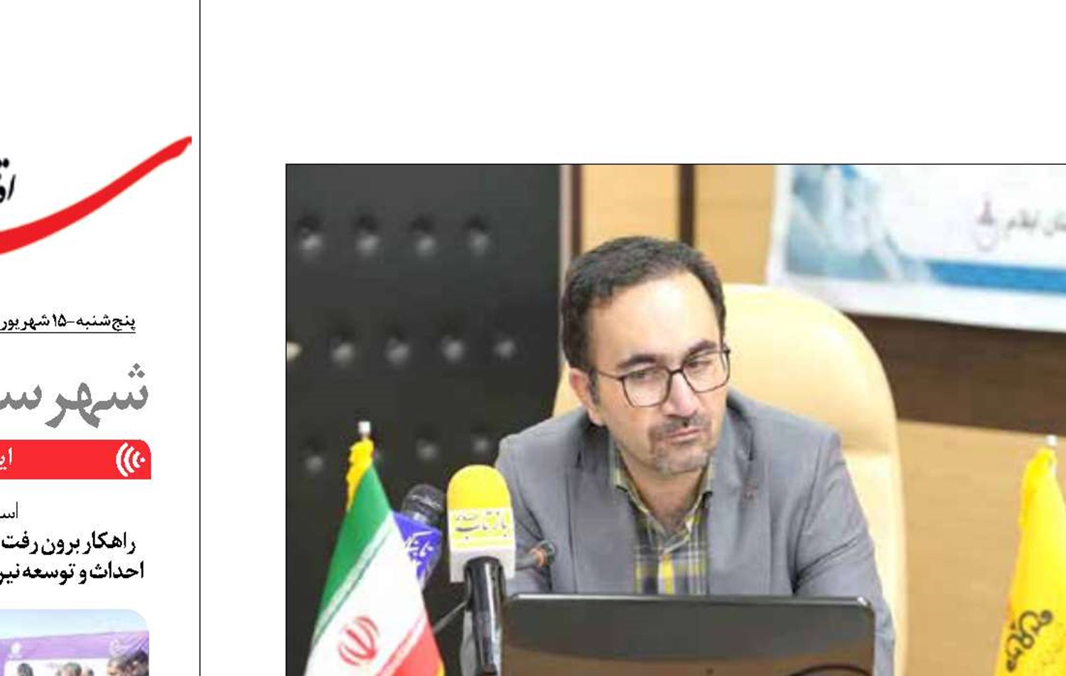  ایلام با گازرسانی به تمام روستاها به جمع استان‌های سبز پیوست