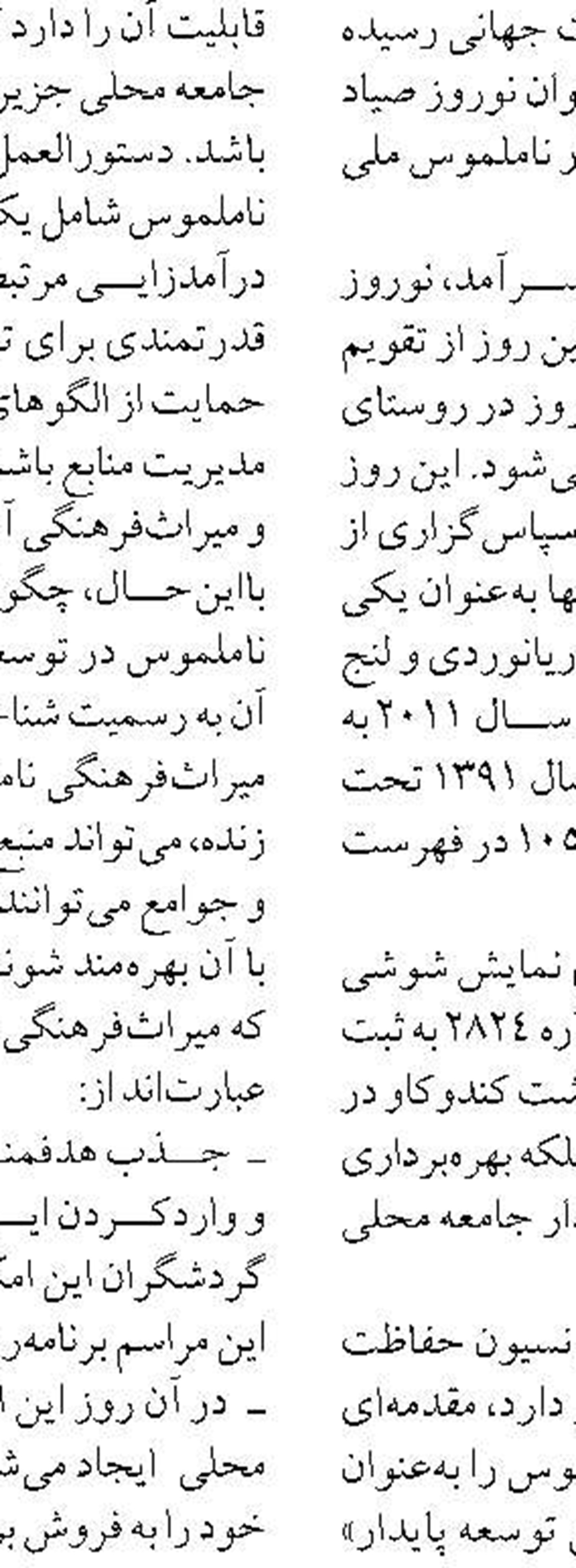 تعداد نجات یافتگان از غرق شدگی در خزر به ۶۹۲ نفر رسید