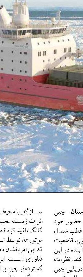 میگوی مجتمع چهار هزار هکتاری گمیشان آماده برداشت است