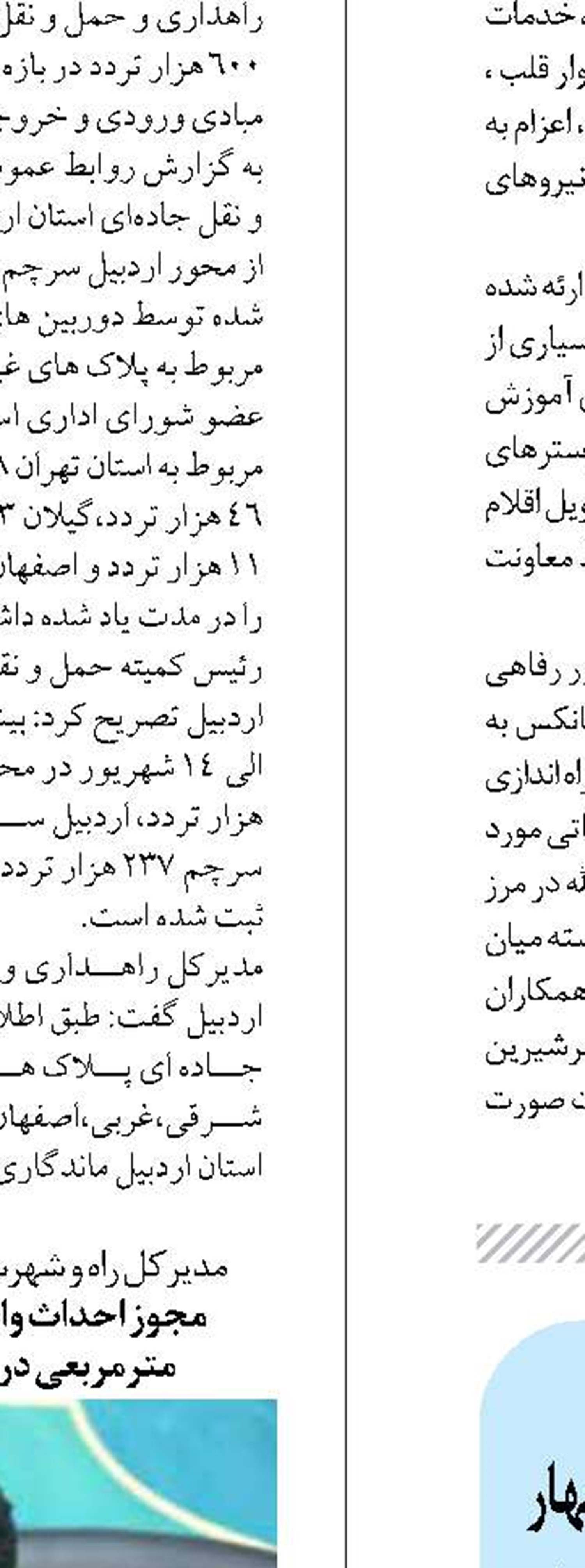 تامین برق یک هزار و ۵۰۰ خانوار با احداث چهار واحد نیروگاه برق‌آبی جریانی در مسجدسلیمان