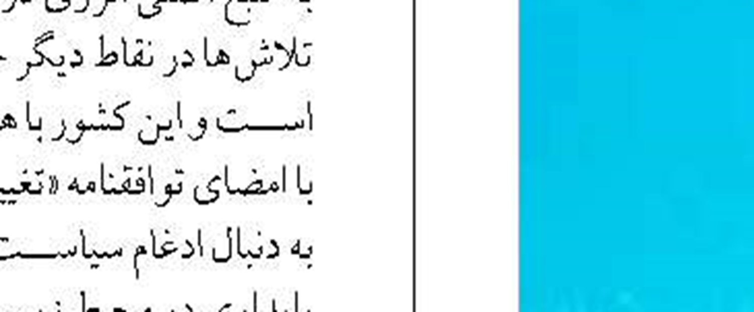 تراز تجاری منطقه آزاد قشم  از ۳۵۰ میلیون دلار فراتر رفت  