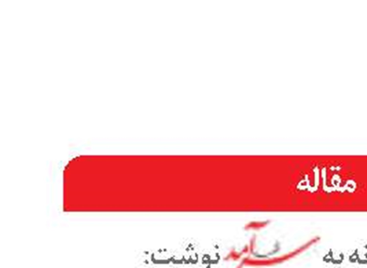 ساز و کارهای حقوق بین‌الملل برای مقابله با دزدی دریایی اکتفا  نمی‌کند