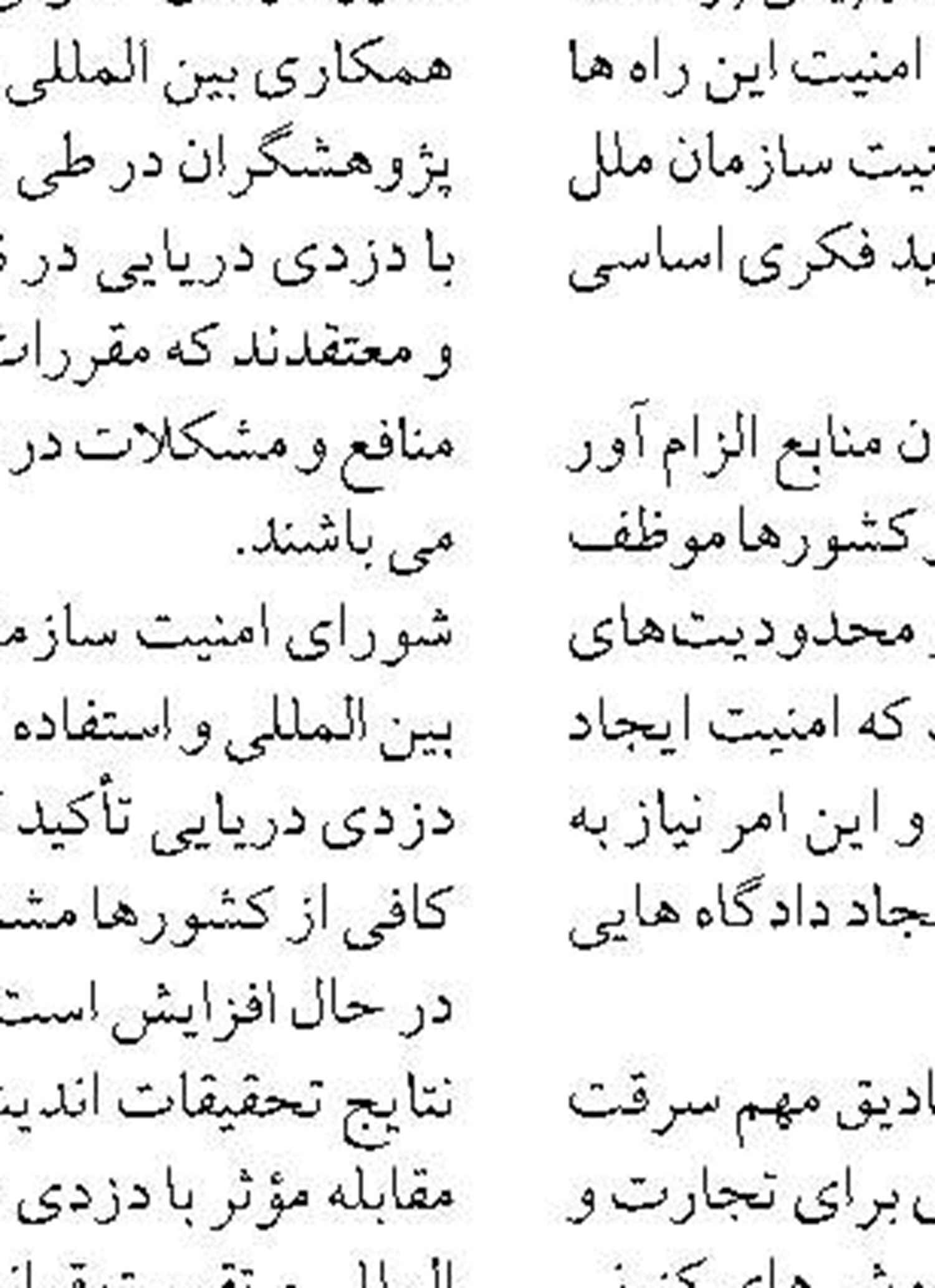 زمان طلایی تزریق واکسن آنفلوآنزا  چه ماهی است؟