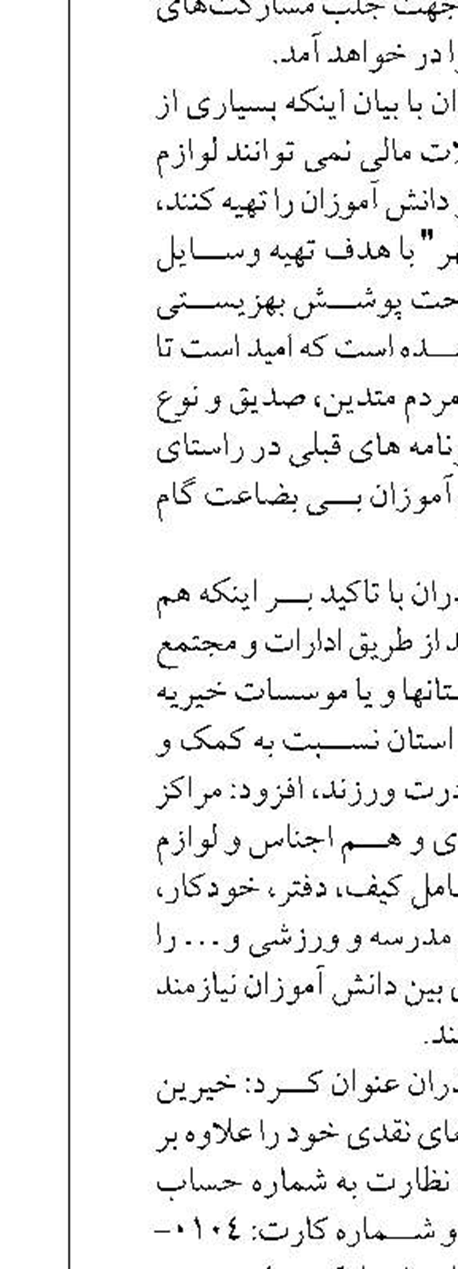 رشد چشمگیر صادرات و سرمایه‌گذاری  در منطقه آزاد ماکو