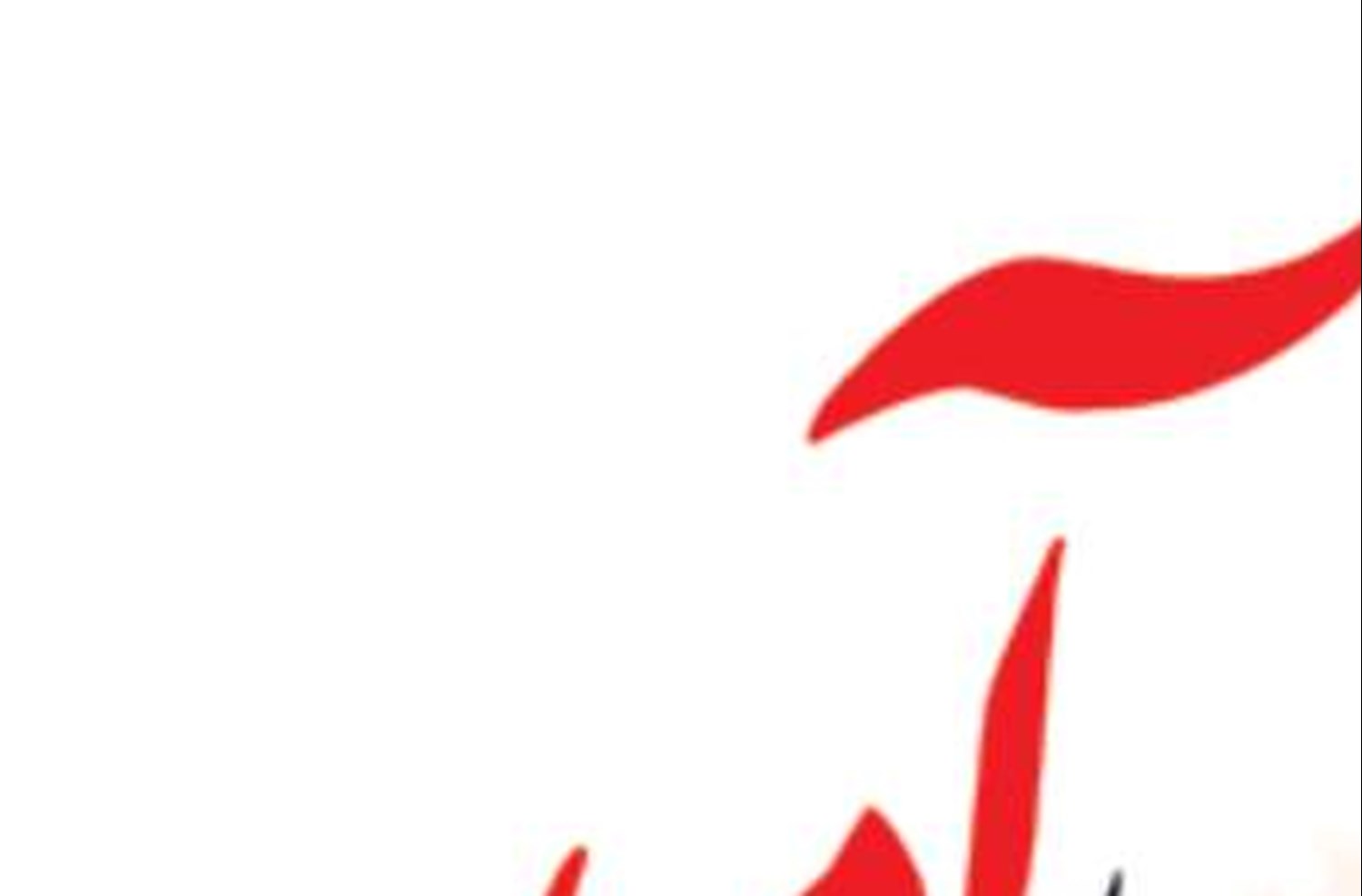 نقش ابتکار کمربند  و جاده در روابط  چین و آفریقا