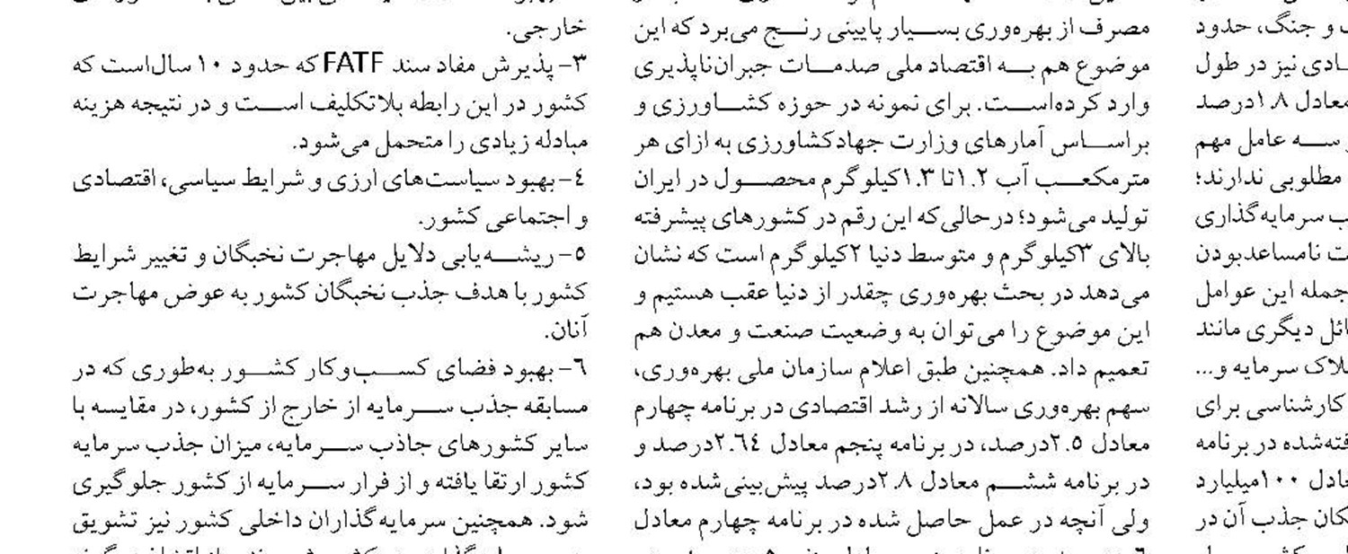 افزایش ظرفیت  رشته های دریامحور در دانشگاه های گیلان