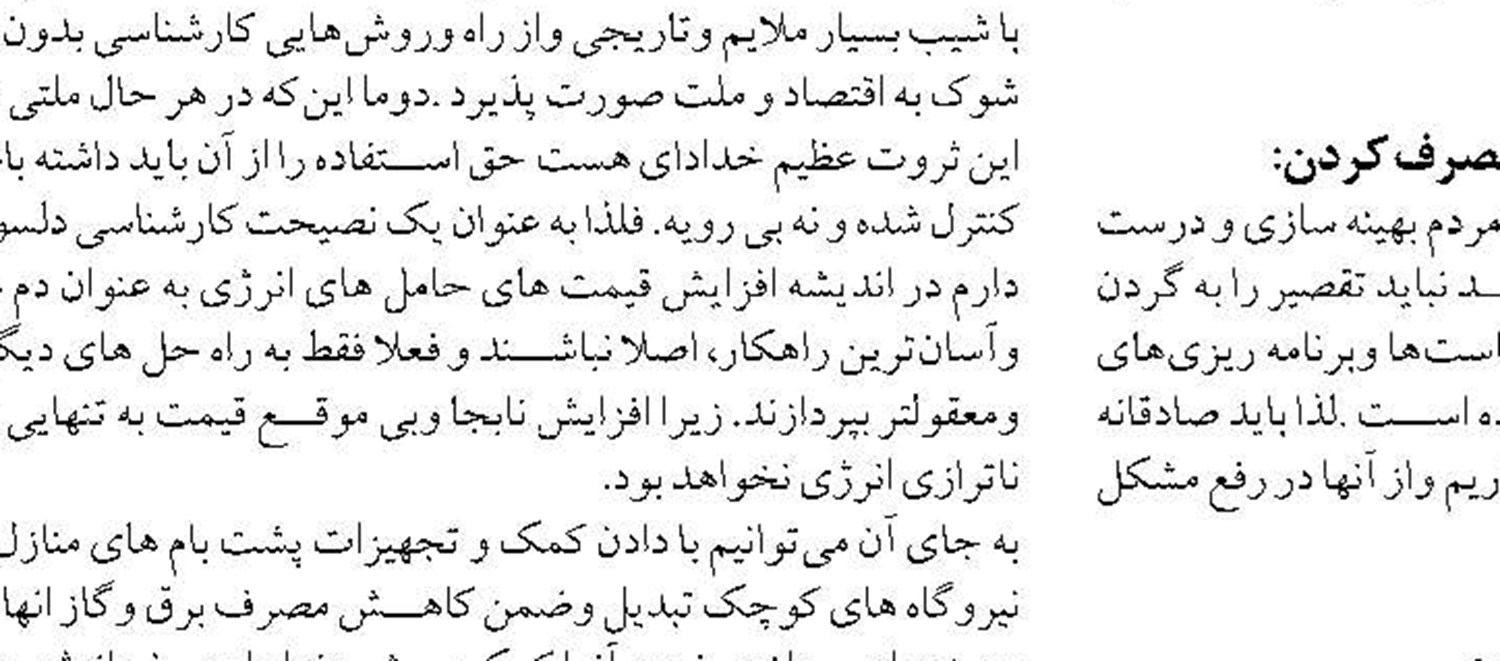 وزیر خارجه حق‌آبه هیرمند را با جدیت پیگیری کند
