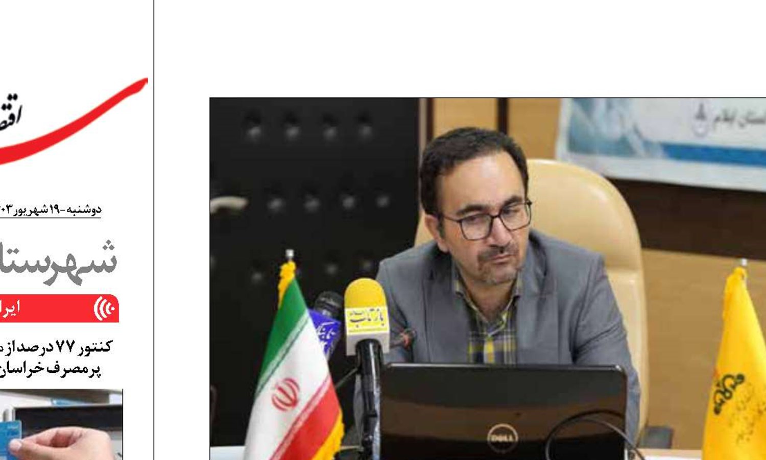 ایلام با گازرسانی به تمام روستاها به جمع استان‌های سبز پیوست