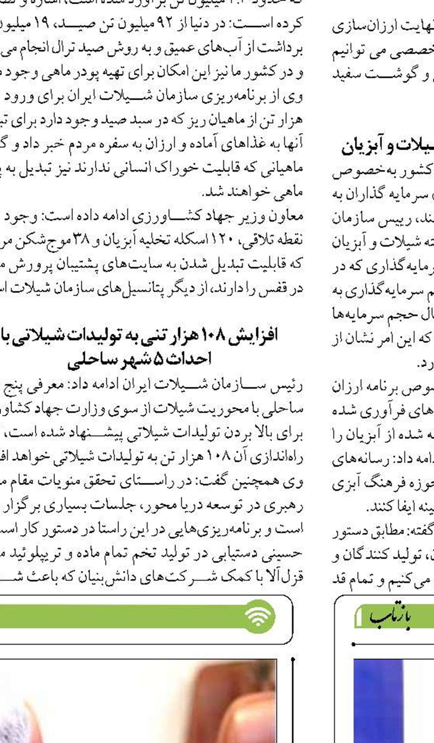 طرح جامع توریسم دریایی هرمزگان تدوین می‌شود