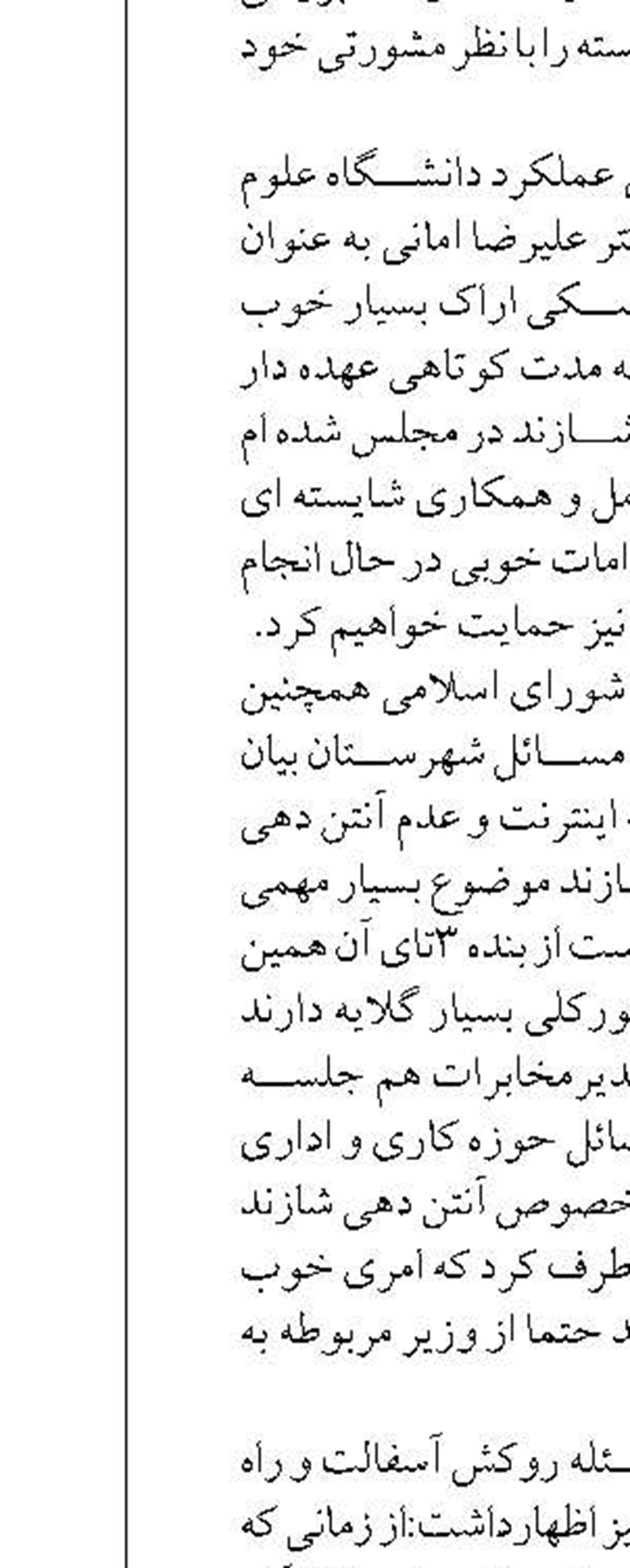 کمک یک میلیارد تومانی برای تکمیل  هر مدرسه نیمه‌تمام
