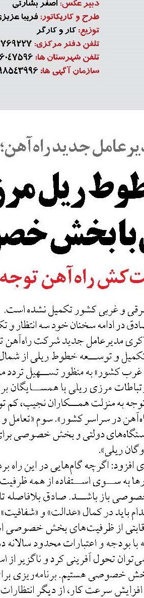 راهیابی دو اثر محیط زیستی هنرمند  جزیره جهانی قشم به جشنواره کانادا 