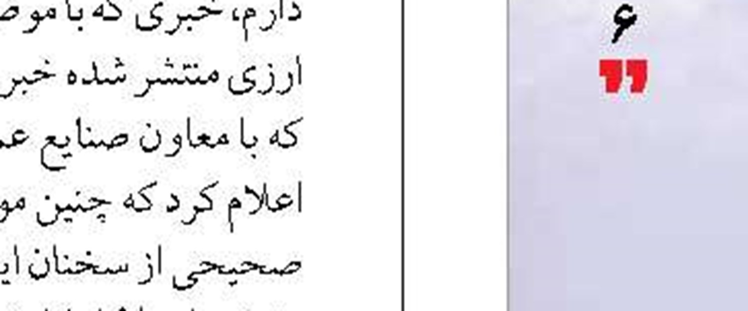  سامانه‌های به‌روز مرزبانی خلیج فارس را برای قاچاقچیان ناامن کرده است