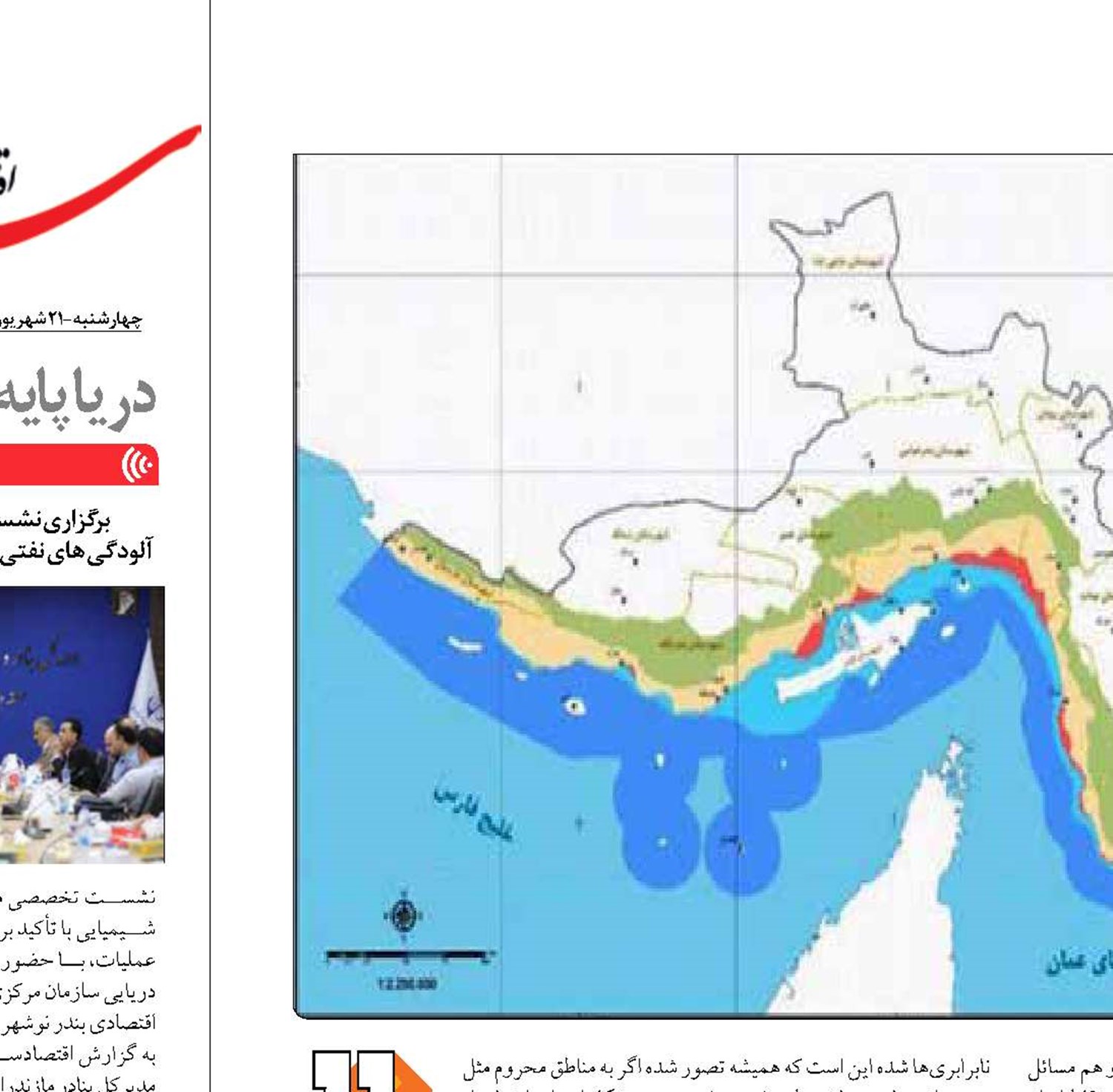 طرح ستیران استان‌های ساحلی خلیج فارس  را متحول  می‌کرد!