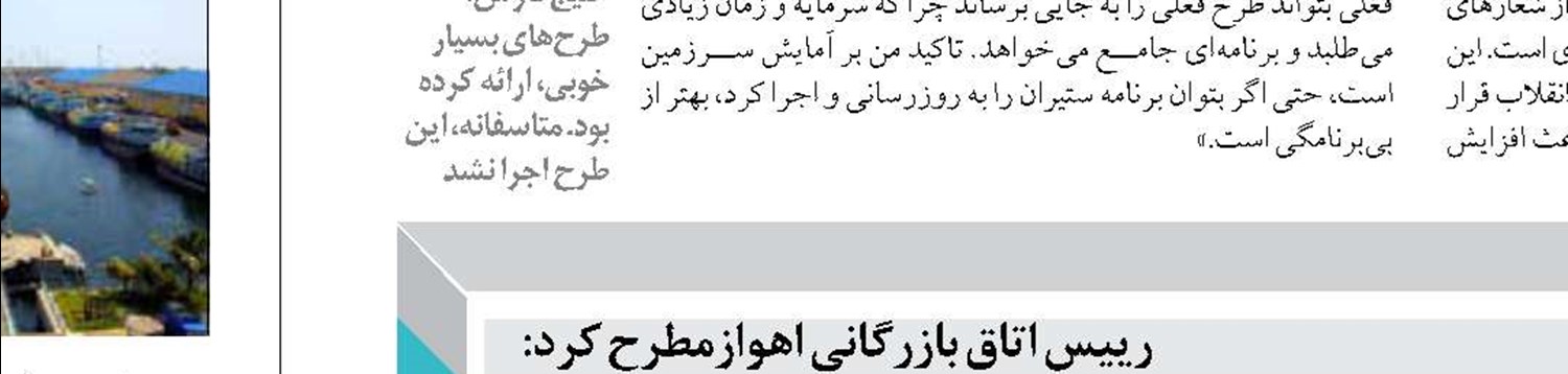 به دنبال  راه اندازی گردشگری دریایی ازپرورش ماهی در دریا هستیم  