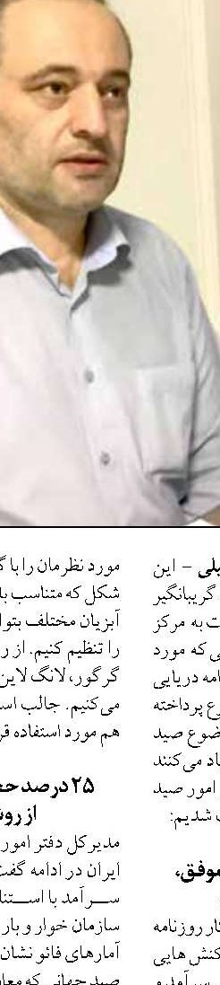 پرورش ماهی در قفس گسترش می‌یابد
