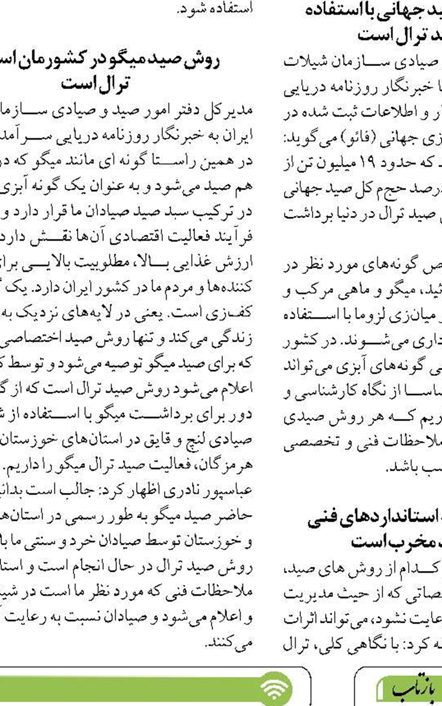تکمیل شبکه بزرگراهی سیستان و بلوچستان نقش مهمی در جابه‌جایی کالا از بندر چابهار دارد