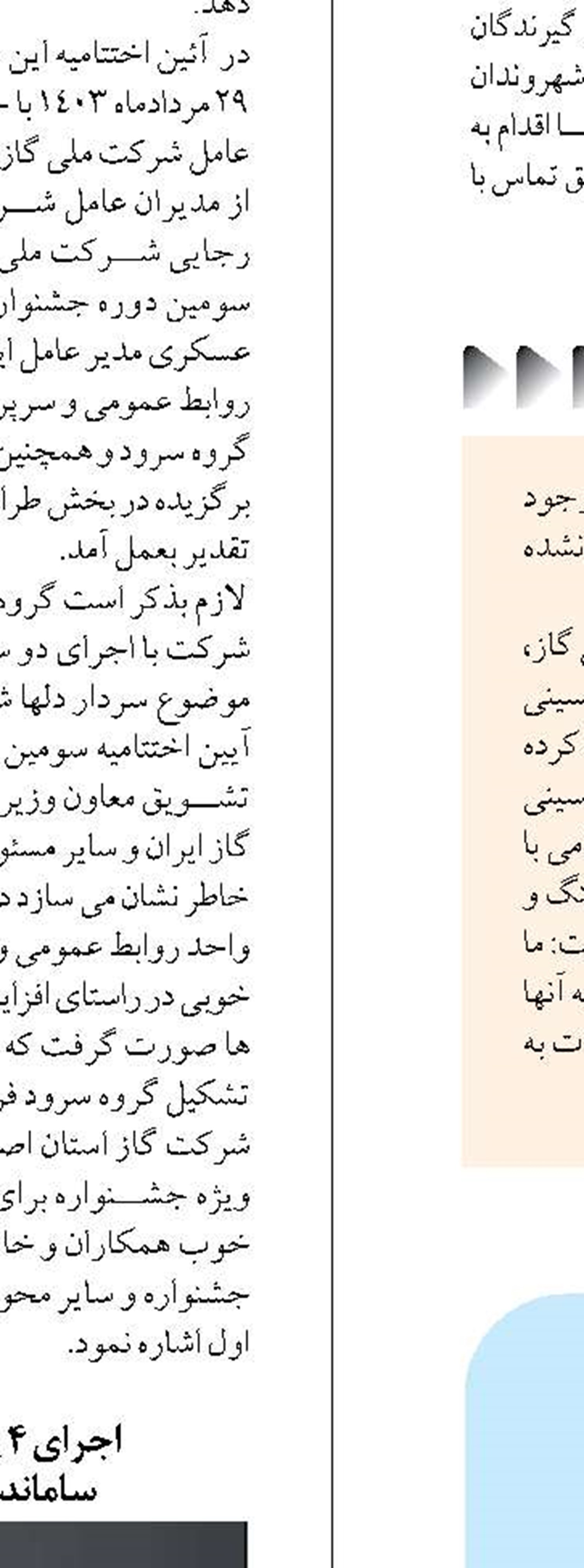 سهم صادرات لرستان  کم شد