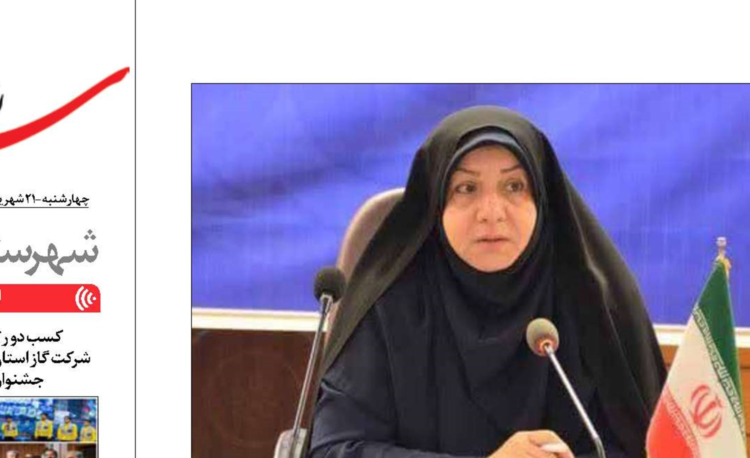 بهره مندی بیش از ۳ هزار نفر  از انواع آموزش پیشگیری  از خودکشی در استان مازندران