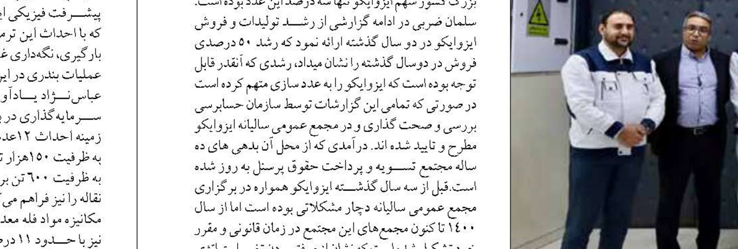 تولید ماهی در قفس مهترین ظرفیت سیستان و بلوچستان